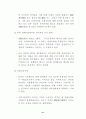 WTO 가입후 중국의 무역장벽 변화 54페이지