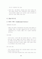 WTO 가입후 중국의 무역장벽 변화 72페이지