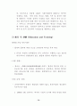 WTO 가입후 중국의 무역장벽 변화 73페이지