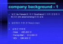 세븐일레븐의 SCM 3페이지
