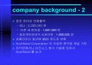 세븐일레븐의 SCM 4페이지