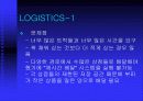 세븐일레븐의 SCM 18페이지
