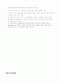 중국의 WTO가입과 2008 북경올림픽 특수(중국시장진출전략) 14페이지