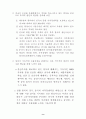 우리나라 주력 수출 상품의 한국·중국간 경쟁현황 6페이지