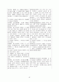 민사소송법개정안(판결절차) 47페이지