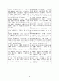 민사소송법개정안(판결절차) 58페이지