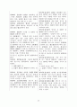 민사소송법개정안(판결절차) 77페이지