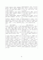 민사소송법개정안(판결절차) 89페이지