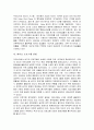 비디오 & DVD산업 2페이지