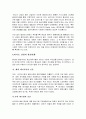 비디오 & DVD산업 6페이지