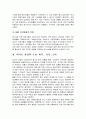 비디오 & DVD산업 7페이지