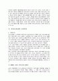 비디오 & DVD산업 21페이지