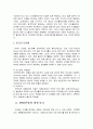 비디오 & DVD산업 30페이지
