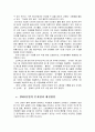 비디오 & DVD산업 37페이지