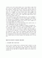비디오 & DVD산업 38페이지