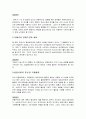 비디오 & DVD산업 39페이지