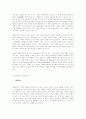 종교가 사회복지사상에 미치는 영향 ― 사회복지의 토착화를 위한 연구 2페이지