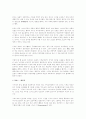 종교가 사회복지사상에 미치는 영향 ― 사회복지의 토착화를 위한 연구 7페이지