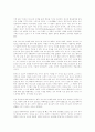종교가 사회복지사상에 미치는 영향 ― 사회복지의 토착화를 위한 연구 8페이지