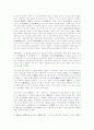 종교가 사회복지사상에 미치는 영향 ― 사회복지의 토착화를 위한 연구 10페이지