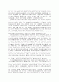 가족문제와 사회복지 - 가족의 정의, 가족문제 발생의 원인, 가족주기상의 변화, 가족문제의 발생원인 및 해결방법 4페이지
