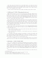 정보화사회의 전자 민주주의 6페이지