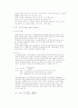 지역개발론 5페이지