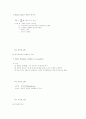 지역개발론 13페이지