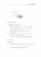 토지이용계획 5페이지