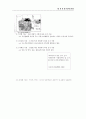 토지이용계획 7페이지
