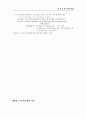 토지이용계획 10페이지