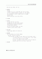 토지이용계획 12페이지