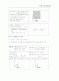 토지이용계획 18페이지
