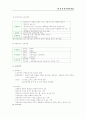 토지이용계획 24페이지