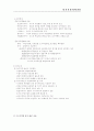 토지이용계획 25페이지