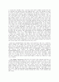 종교가 교육에 미친영향 4페이지