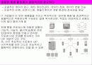 e-비즈니스와 애플리케이션의 통합 37페이지