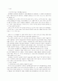 언론의 보수화 8페이지