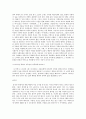 김유정의 소설세계(참고서적 6권) 3페이지
