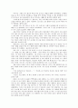 김유정의 소설세계(참고서적 6권) 5페이지