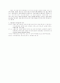 김유정의 소설세계(참고서적 6권) 6페이지