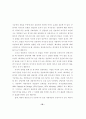 내담자의 승인욕구와 상담자의 자기공개 유형이 상담자 평가에 미치는 영향 28페이지