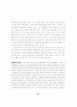 내담자의 승인욕구와 상담자의 자기공개 유형이 상담자 평가에 미치는 영향 31페이지