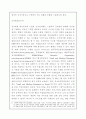 전자상거래에 관하여 19페이지