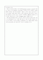 전자상거래에 관하여 27페이지