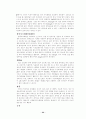 환경오염사례(CERALA등등) 7페이지