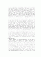 환경오염사례(CERALA등등) 10페이지