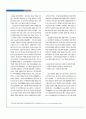 중국 통신시장 현황과 발전전망 - SK 텔레콤 조사자료 4페이지