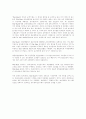 월마트에 관한 조사 보고서 34페이지