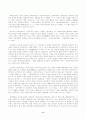 민족주의 11페이지